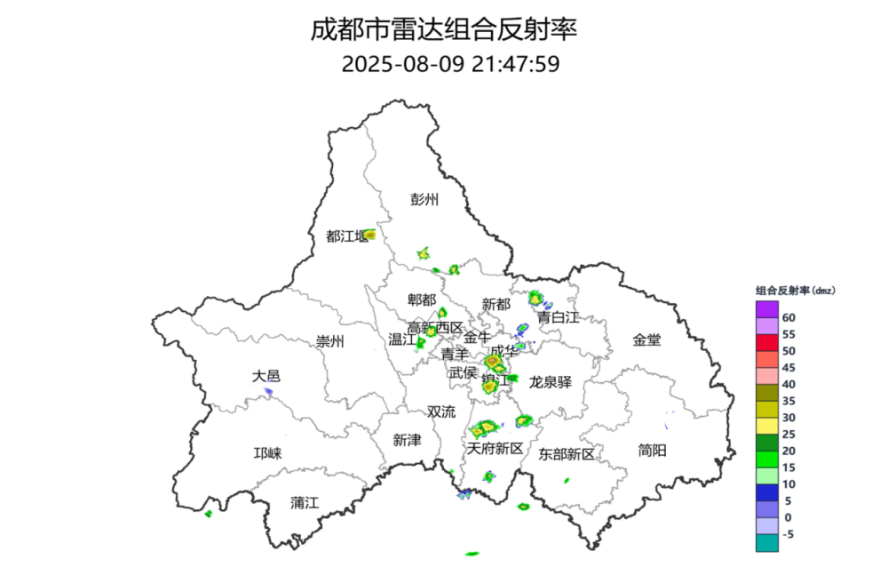 大风+强降水！未来3小时，成都这些地方注意插图1