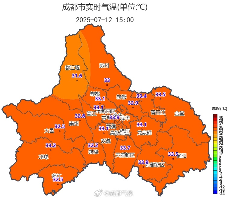 直冲36℃！成都的雨又又又在路上了插图2