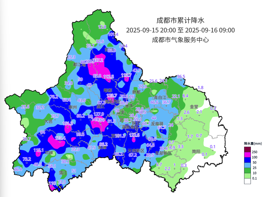 全市强降雨已趋于结束，积水路段正有序恢复插图
