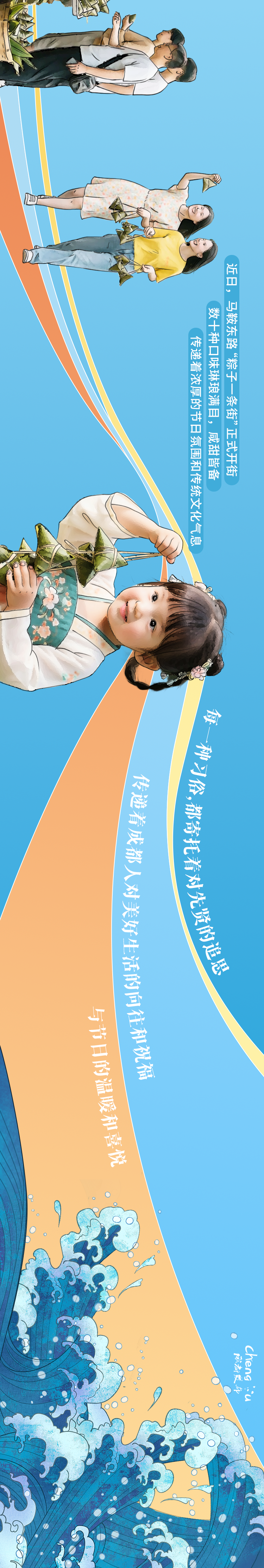 嘿呦~嘿呦~🥁成都人的DNA，动了插图15