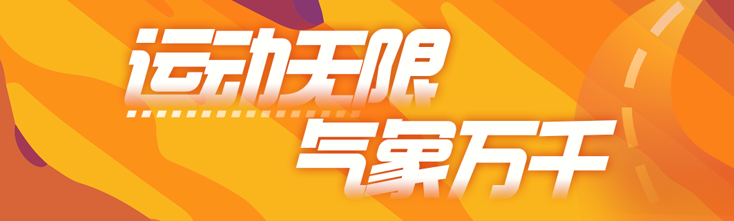 “竹光”闪耀！成都世运会奖牌正式亮相插图