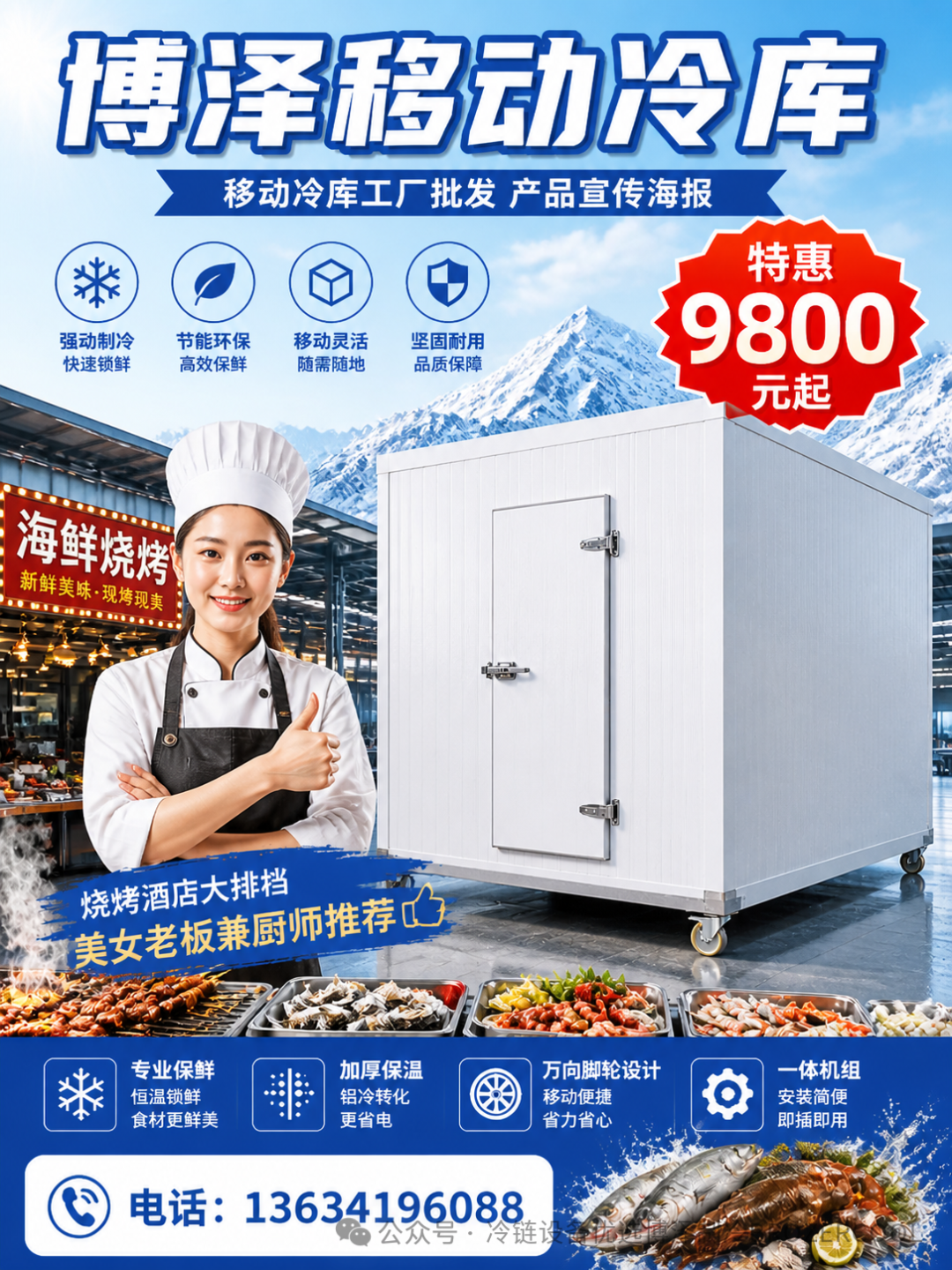 冷库冷藏苹果用什么包装？优选气调包装保鲜效果好
