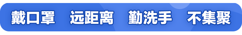 如何进行“入浙通行申报”？应注意哪些问题？权威解答来了！