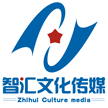 梅州智汇文化传媒有限公司