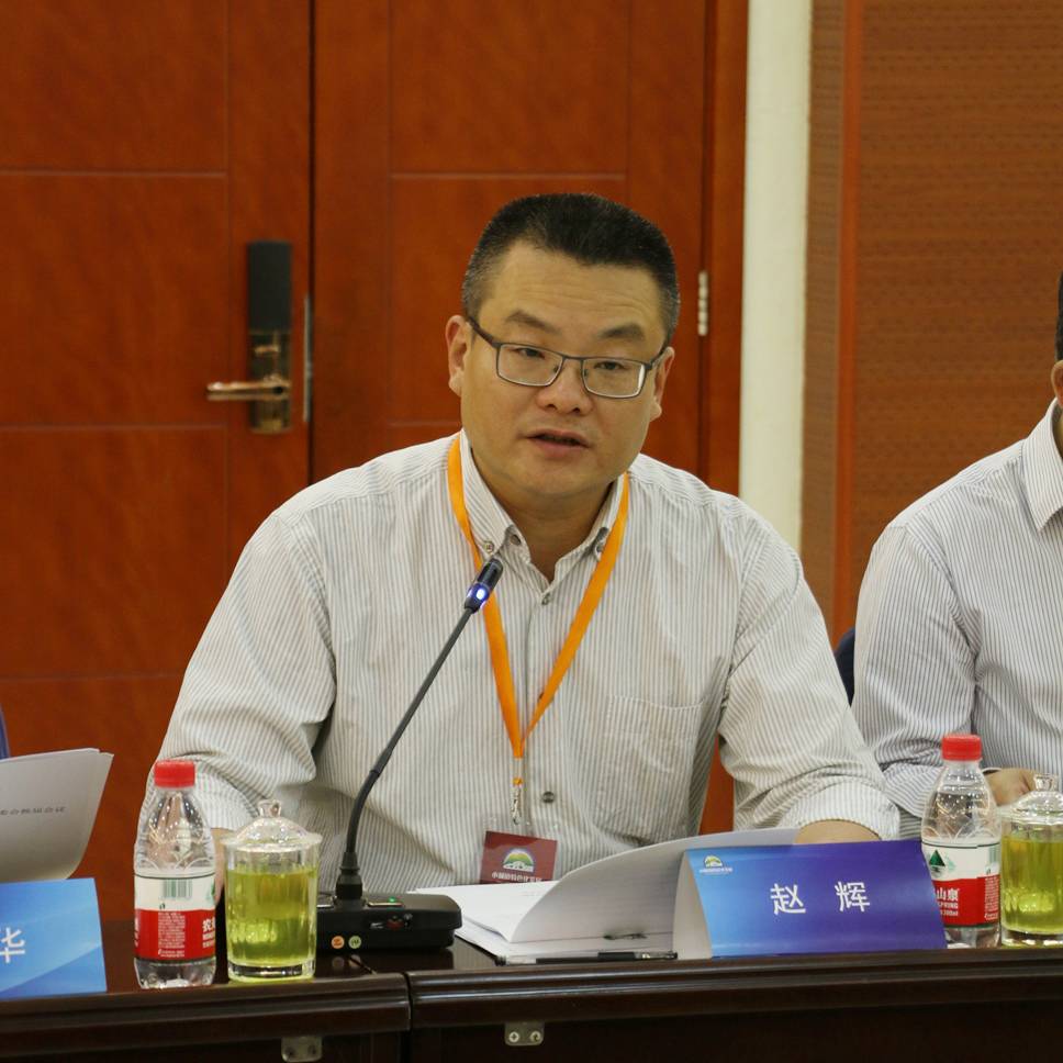 小城镇建设杂志社社长 赵辉