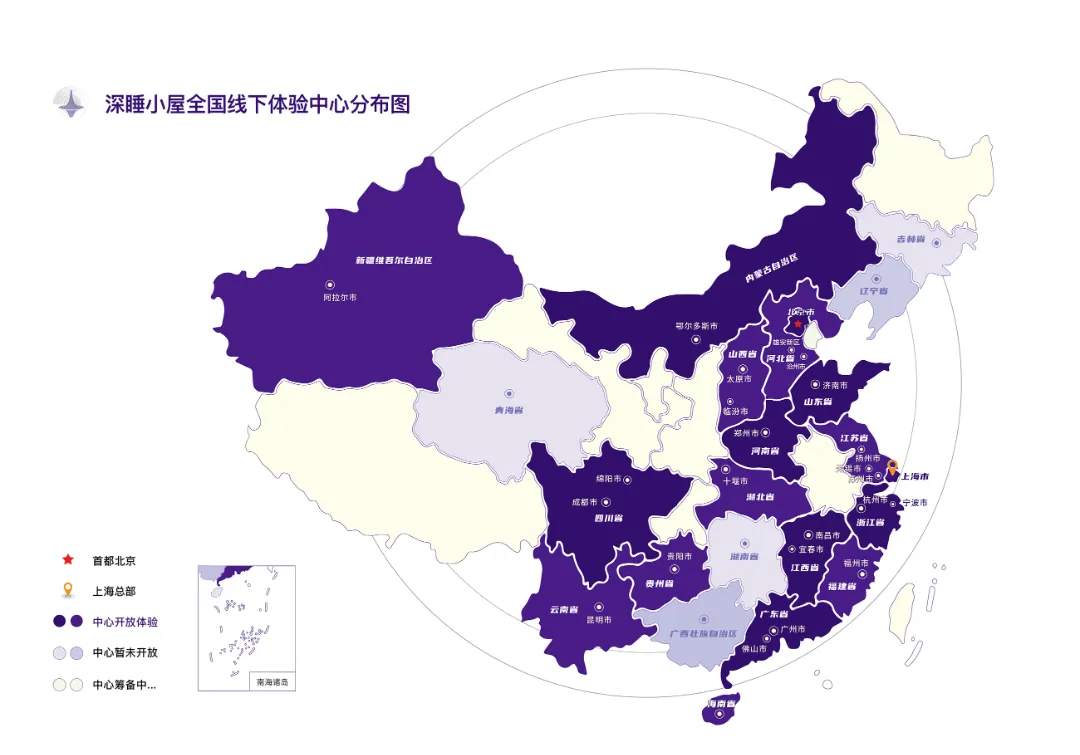 深睡小屋 图片
