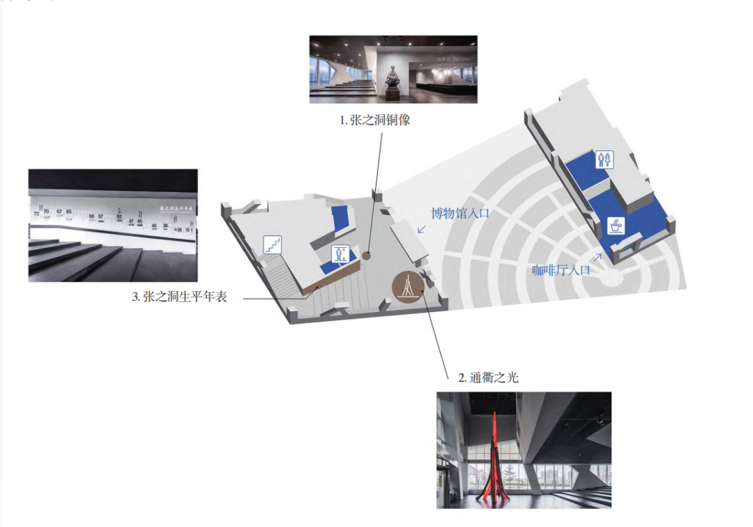 李德庚从文物展示到历史叙事张之洞与武汉博物馆策展设计理念分析