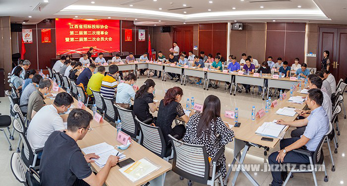 江西省咨询投资集团党委书记、董事长余铁根当选江西省招标投标协会会长