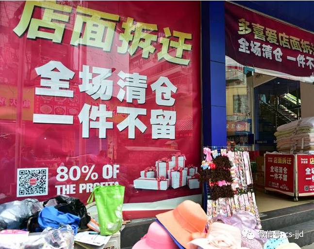 等神马618这家电器大卖场全场2折起大甩卖常熟人民又要挤爆方塔街