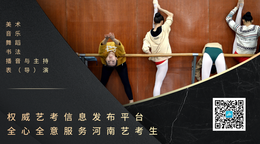 焦作師范專科分數線2018_2023年焦作師范高等專科學校2021錄取分數線_焦作師范高等專科專業分數線