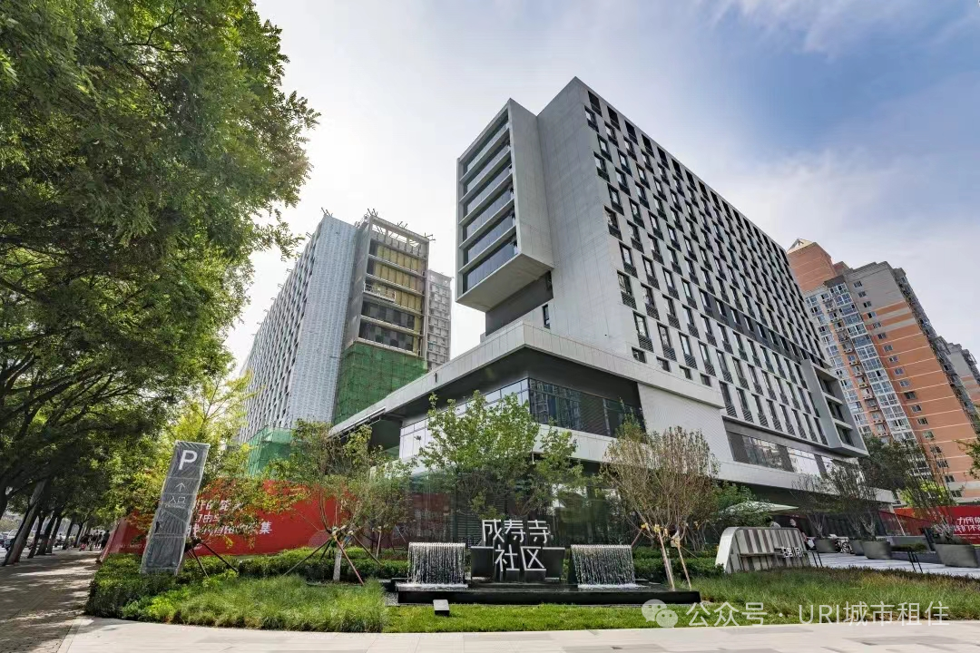 uri盘点北京已入市的保租房项目