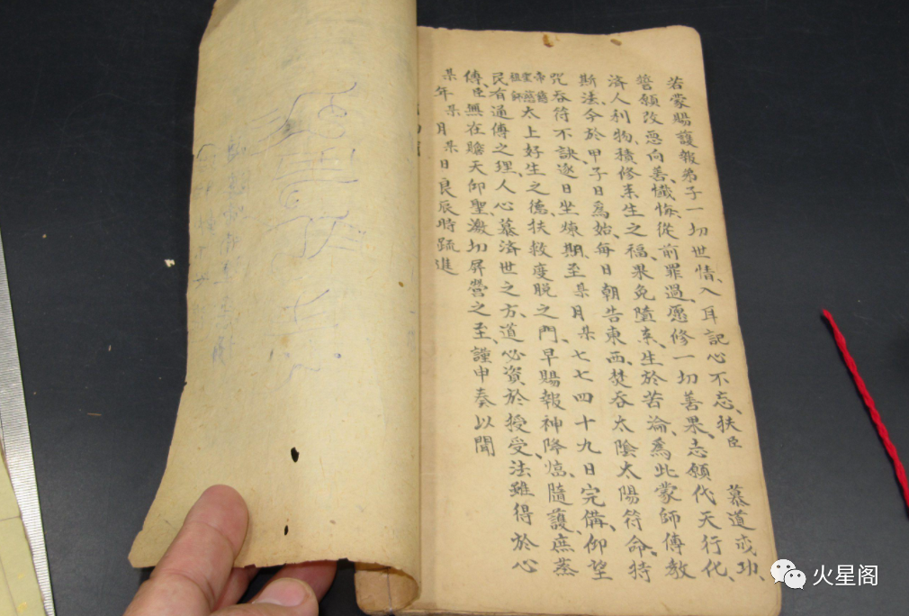 黄帝内经的逻辑