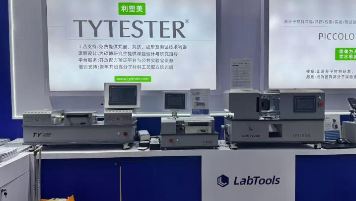 江苏天源：以技术筑优势 致力成为高分子实验室研发的智慧核心
