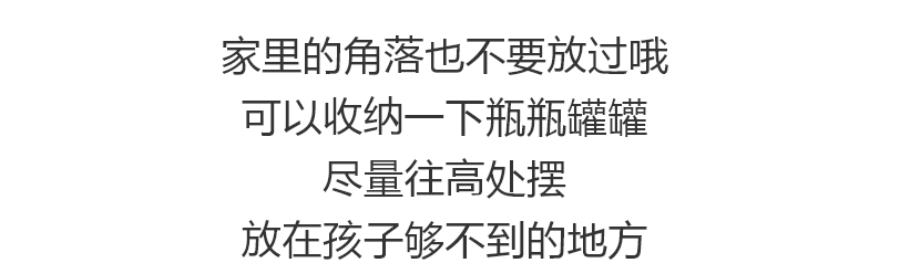 日本一主婦曬出自家200平房子內部照引網友圍觀：簡直是家居界的教科書！ 家居 第32張