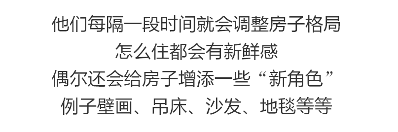 日本一主婦曬出自家200平房子內部照引網友圍觀：簡直是家居界的教科書！ 家居 第41張