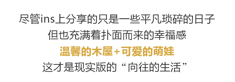 日本一主婦曬出自家200平房子內部照引網友圍觀：簡直是家居界的教科書！ 家居 第5張