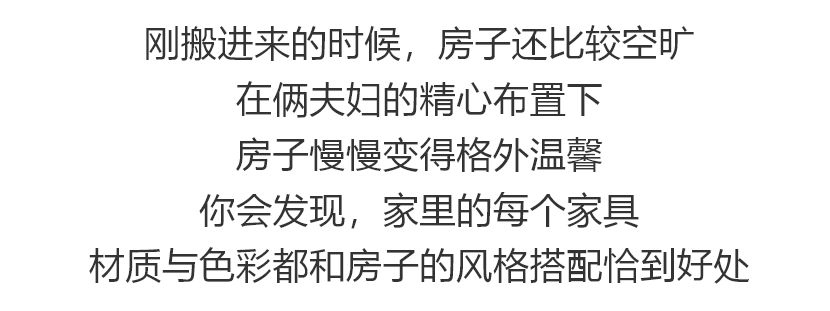 日本一主婦曬出自家200平房子內部照引網友圍觀：簡直是家居界的教科書！ 家居 第38張