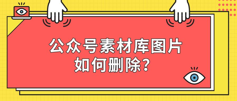 微信公众号素材_旅行者图片 公众号头像_公众号头像图片素材