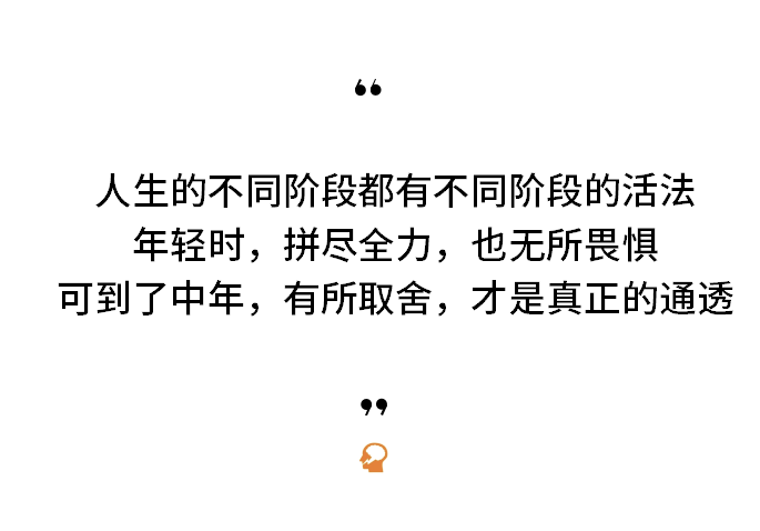 中年人的崩潰，都是從借錢開始的 職場 第6張