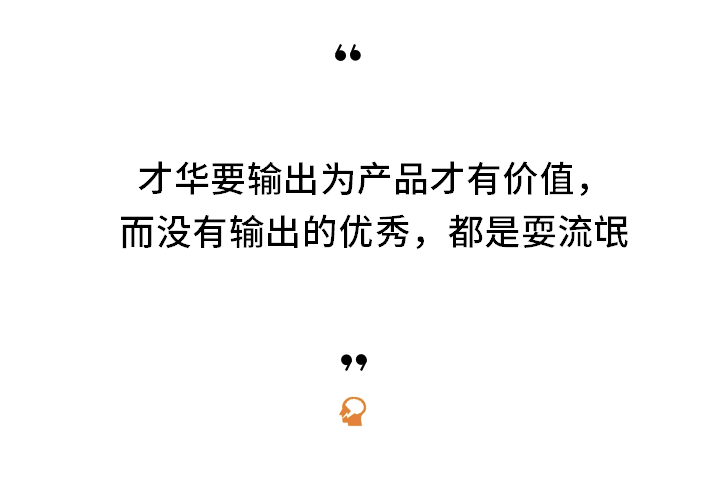 如何跳出死薪水的坑？這是我聽過最好的答案 職場 第7張