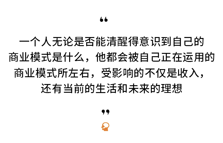 如何跳出死薪水的坑？這是我聽過最好的答案 職場 第6張