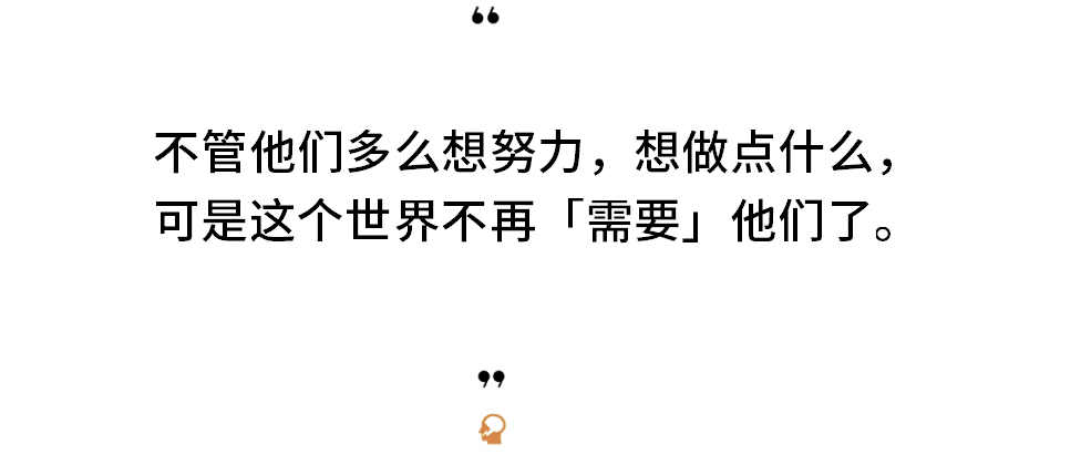 我焦慮，是因為沒有人需要我 職場 第8張