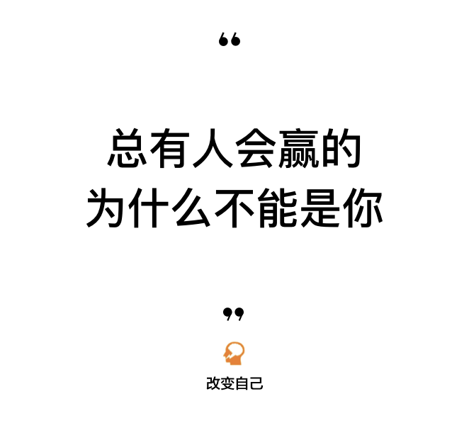 「試用期被裁」和「同居後分手」其實都是好事 職場 第7張