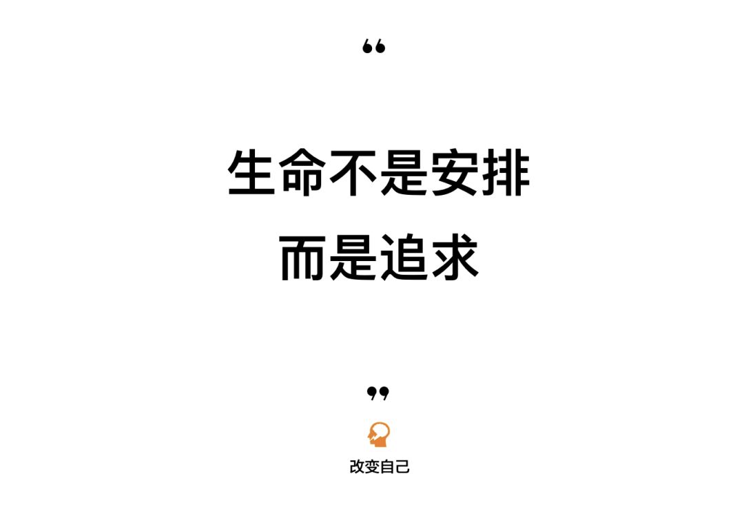 稻盛和夫：真正塑造人格的並非天資和學歷，而是所經歷的挫折和苦難 職場 第6張