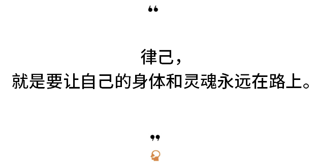 自律十年，是怎樣的一種體驗？ 職場 第7張