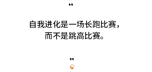 如何每天給自己做復盤筆記 職場 第7張