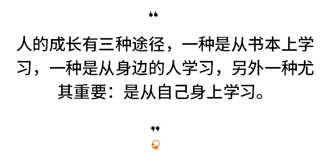 如何每天給自己做復盤筆記 職場 第6張