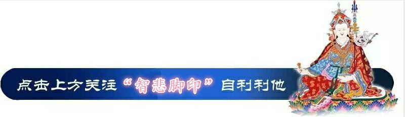 智悲脚印>> 普贤行愿品完整版视频(七支供+回向) 智悲脚印>> 普贤行愿品完整版视频(七支供+回向)