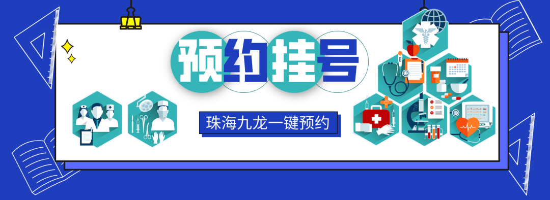 “伟哥”真的立竿见影吗？有哪些副作用？