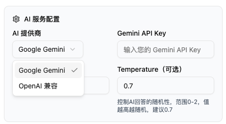 image-20250904213603387