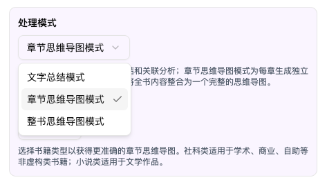 image-20250904213515537