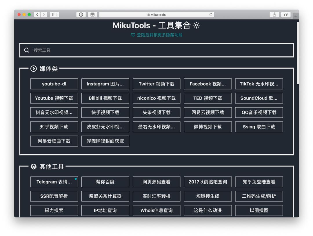 超实用开发工具分享！让你见识下开发者的兵器库长什么样！