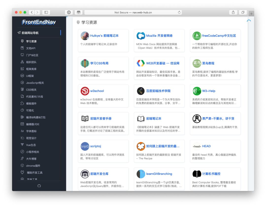 超实用开发工具分享！让你见识下开发者的兵器库长什么样！