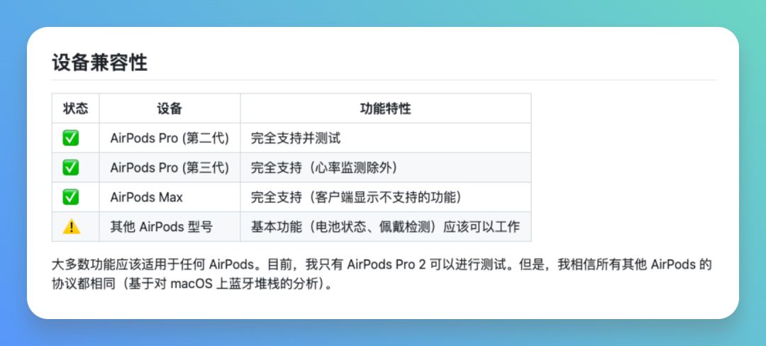 image-20251218152816950