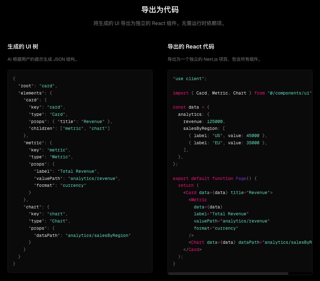 image-20260118150332929