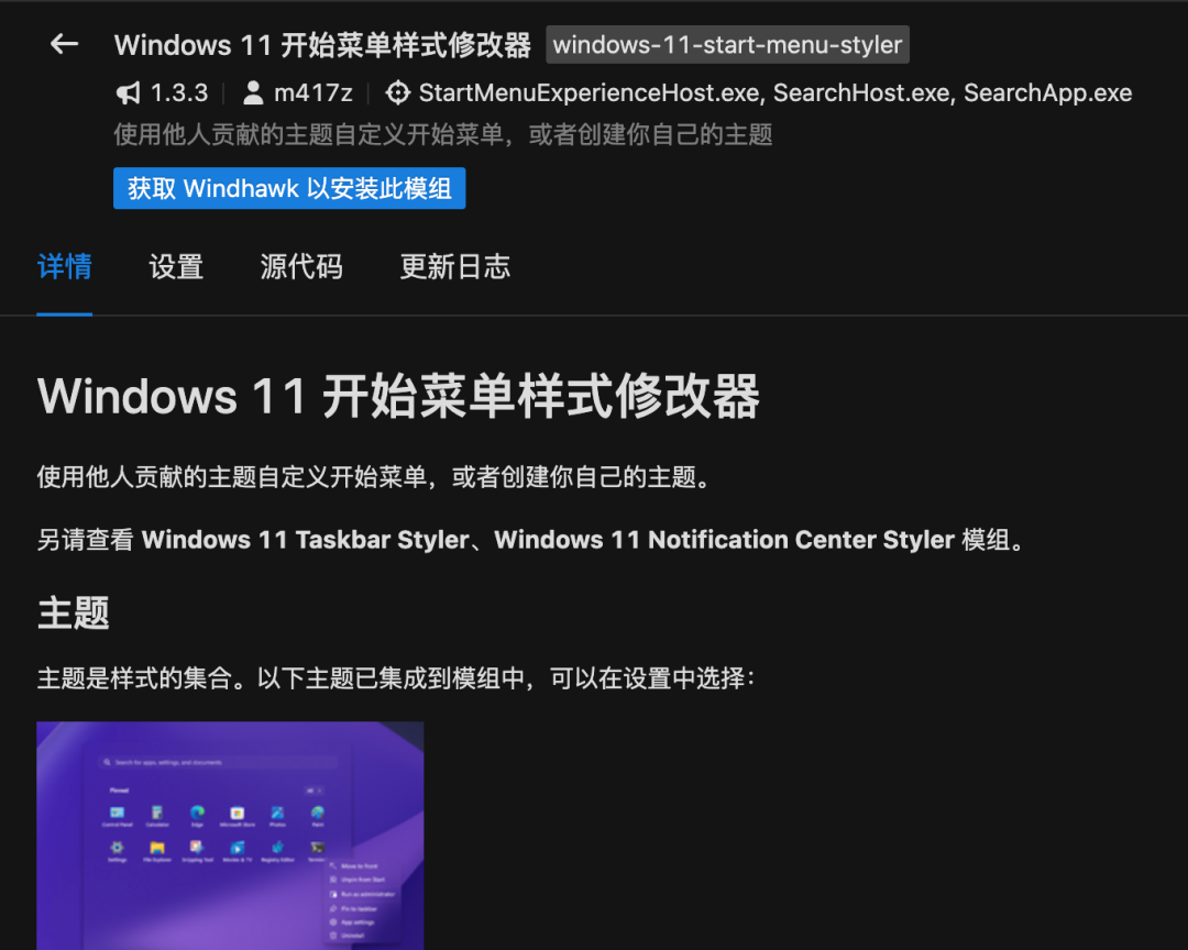 image-20251228010048537