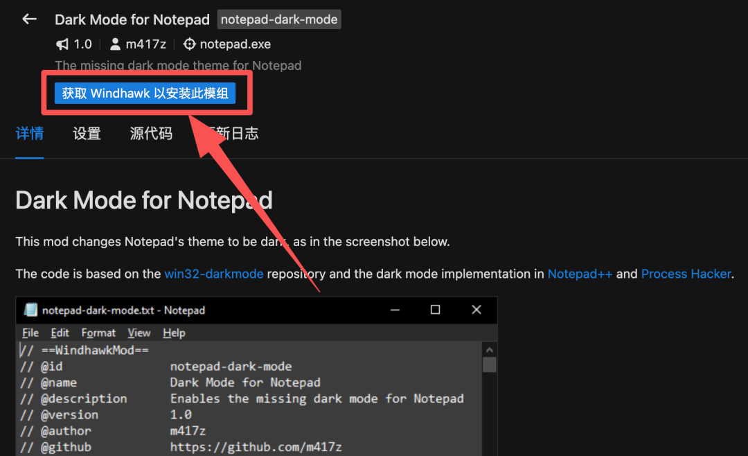 image-20251228005930349