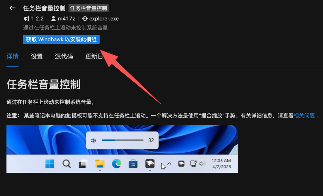 image-20251228010421862