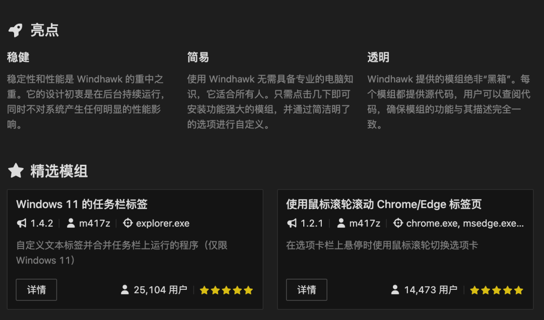 image-20251228010837458