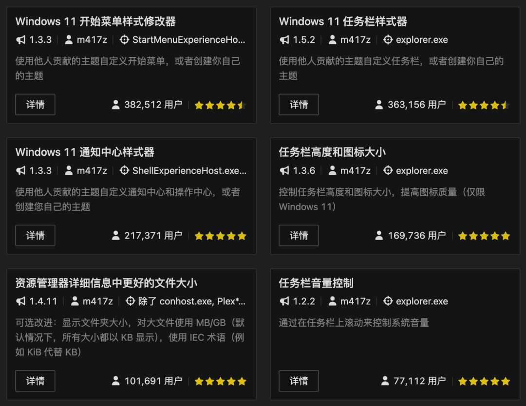 image-20251228005734269