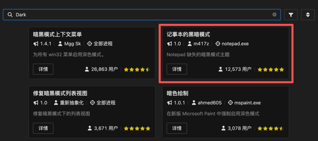 image-20251228005848674