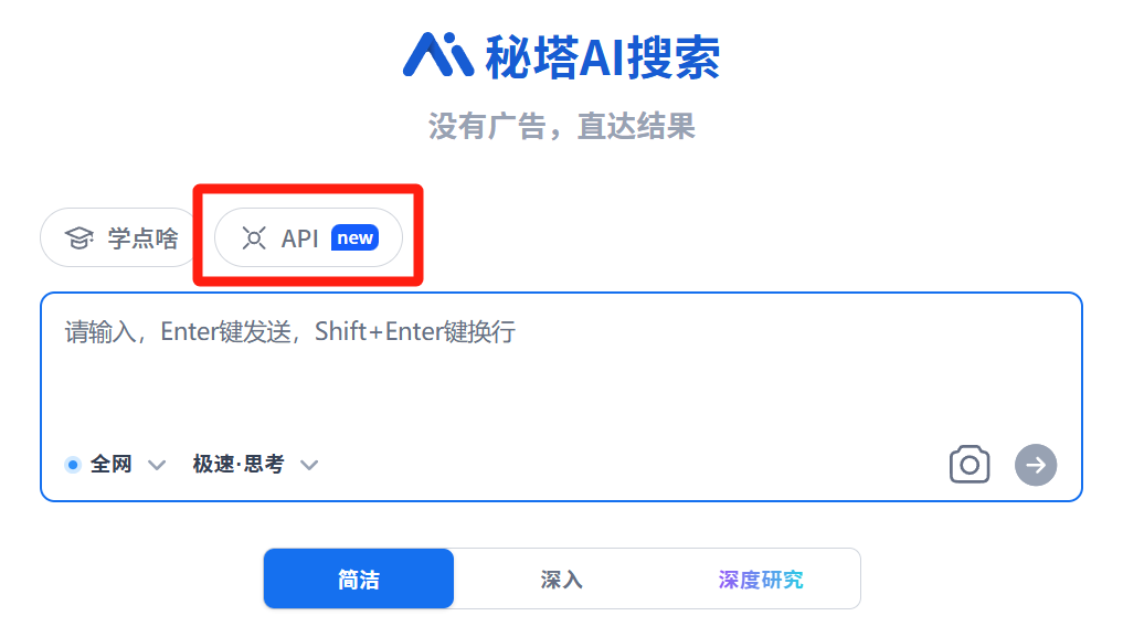 微软 Bing API 宣布下线，更全能更便宜的来了！