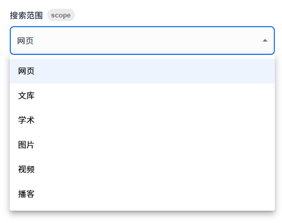 微软 Bing API 宣布下线，更全能更便宜的来了！