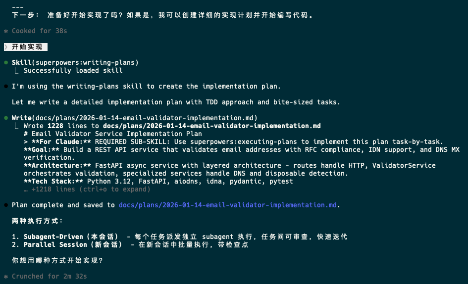 image-20260114184147033