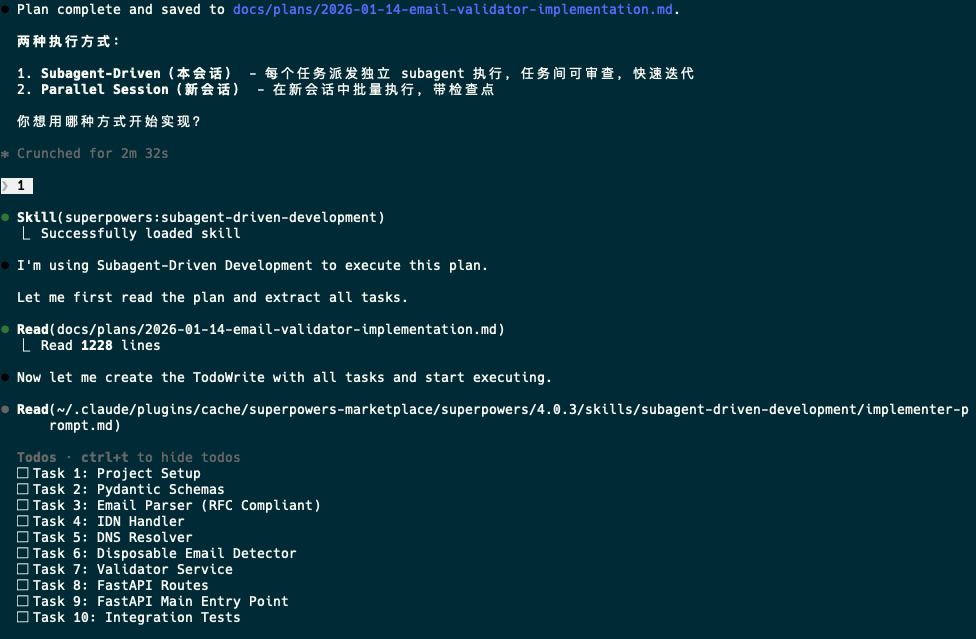 image-20260114190950923