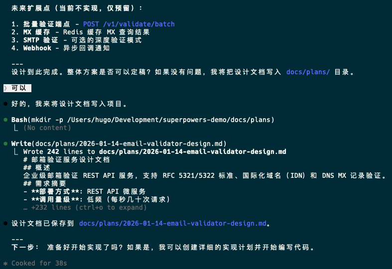 image-20260114183413355